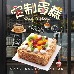 江苏南通如皋市石庄镇何正村蛋糕预定